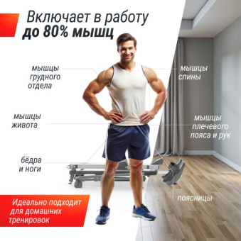 Гребной тренажер UNIX Fit 320G (гидравлический)