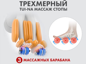 Массажное кресло FUJIMO FLEXOR 4D (коричневый)