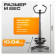 Степпер Sundays Fitness GB-MS085B
