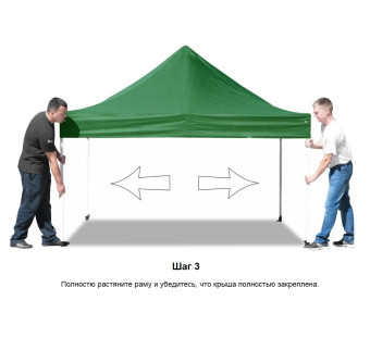 Быстросборный торговый павильон Central Line S8, 3х4,5 м (бежевый)