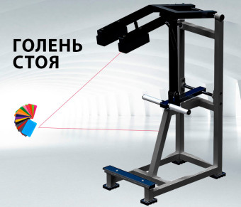 Голень-станок стоя Central Sport Pro, AR022.2