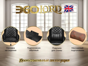 Офисное массажное кресло EGO Lord (Антрацит)