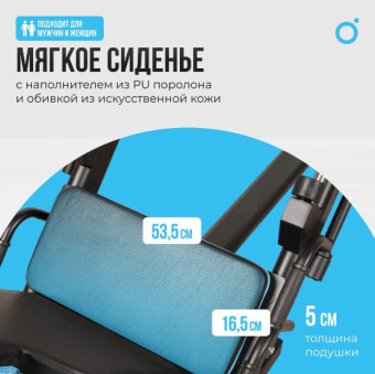 Жим ногами/Гакк-присед OXYGEN FITNESS HADLEY