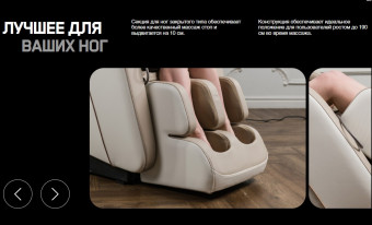 Массажное кресло Orlauf Frei