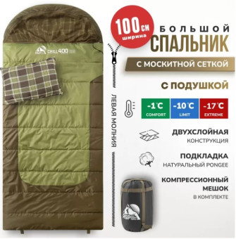 Спальный мешок RSP Chill 400 BIG L (225x100см, молния слева)