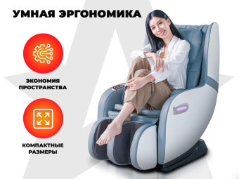 Массажное кресло кресло OGAWA Сфера Evolite (синий)
