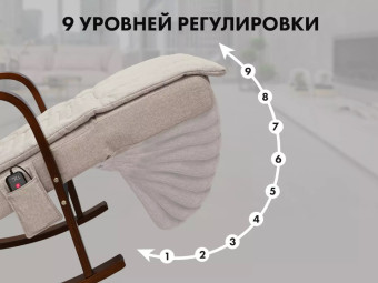 Массажное кресло-качалка FUJIMO Time2Chill (Ivory)