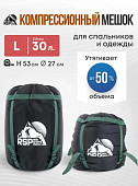 Мешок компрессионный RSP BAG L (черный с зелёными ремнями)