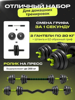 купить гантели в Минске