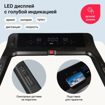 Беговая дорожка домашняя SVENSSON BODY LABS LIBRA