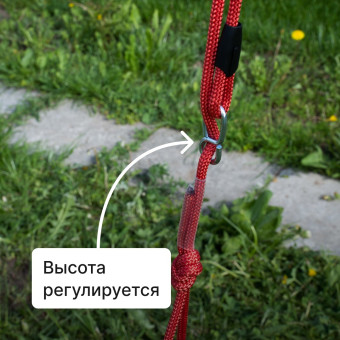Качели верёвочные Romana 1.Д-26.21 (красный)