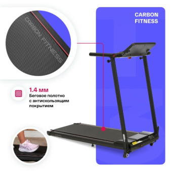 Беговая дорожка домашняя CARBON FITNESS T370