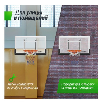 Баскетбольный щит UNIX Line B-Backboard-PC 50"x32" R45