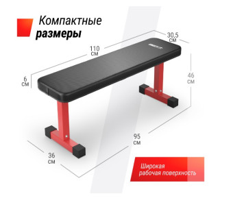 Скамья силовая горизонтальная UNIX Fit BENCH 100