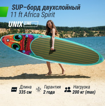 SUP-борд UNIX Line Africa Spirit (335 см)