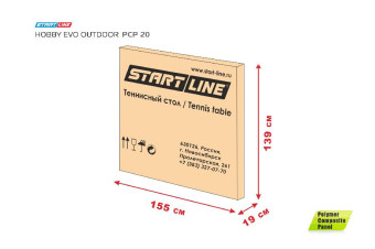 Стол теннисный Start Line Hobby EVO PCP Всепогодный