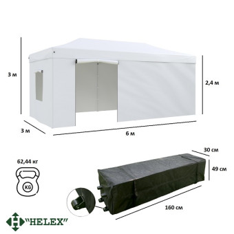 Тент-шатер быстросборный Helex 4360