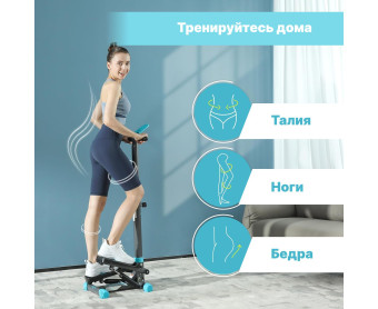 Мини степпер с поручнем DFC SKY FITNESS SFSH100-A