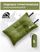 Самонадувающаяся подушка RSP Sweet (оливково-зелёный)