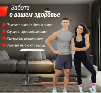 Регулируемый стол UNIX Fit Wood E-Desk LT100