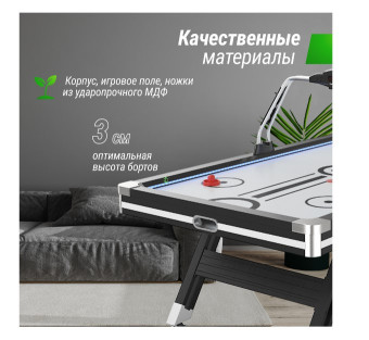 Игровой стол UNIX Line Аэрохоккей (226х125 cм, черно-белый)