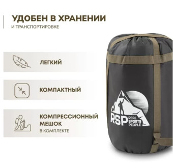 Спальный мешок RSP Chill 200 BIG L (225x100см, молния слева)