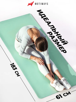Коврик для йоги и фитнеса черно-зеленый (184х61см)