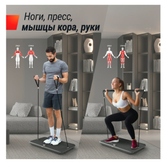 Фитнес-платформа UNIX Fit Power Station