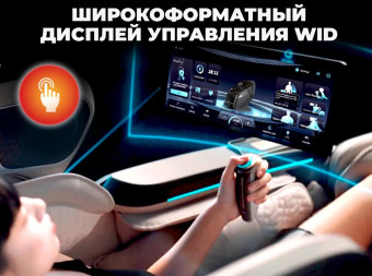 Массажное кресло OGAWA ЗЕНИТ Zenith (перламутровый)