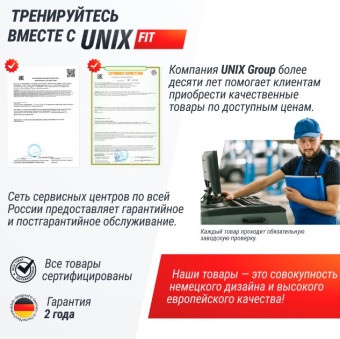 Беговая дорожка UNIX Fit Hi-tech S2 Metallic