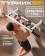 Турник Central Sport мультихват 80 см (белый)