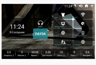 Беговая дорожка Ammity Fashion FTM 5120 TFT