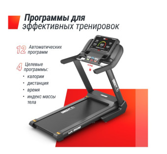 Беговая дорожка UNIX Fit MX-950B