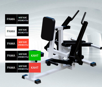 Рычажная тяга Central Sport Pro, AR074