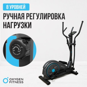 Эллиптический тренажер домашний OXYGEN FITNESS CASCADE M