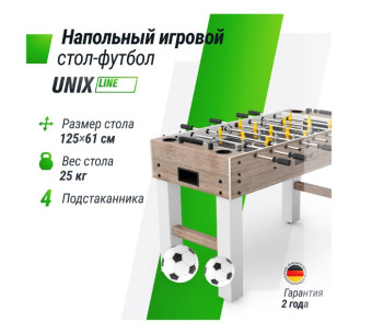 Игровой стол UNIX Line Футбол - Кикер (125х61 см, серое дерево) 
