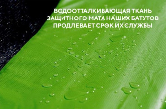 Батут PERFETTO SPORT PREMIUM STRONG 8 (диаметр 2,4м, зеленый)