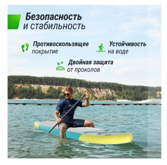 SUP-борд UNIX Line Blue Lagoon (320 см)