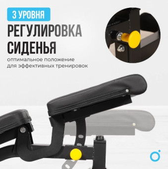 Силовая скамья домашняя OXYGEN FITNESS HOLTON