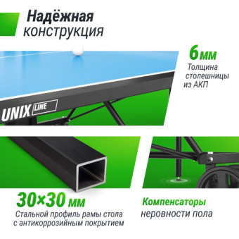 Теннисный стол UNIX Line Compact Outdoor 6mm ACP (Синий)
