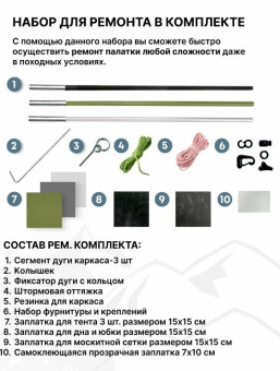 Палатка кемпинговая RSP Field 5 (оливково-зелёный)