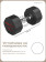 Гантель обрезиненная PROIRON Г1140ОБР (14 кг)