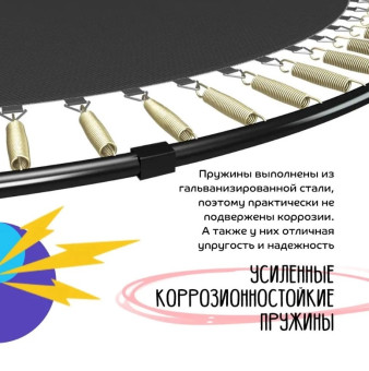 Батут с защитной сеткой KedaJump Jumpinator 10FT