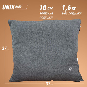 Массажная подушка UNIX Уют Cozy (серый)
