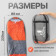Палатка Sundays GC-TT003 со спальным мешком и туристическим ковриком (зеленый-желтый)