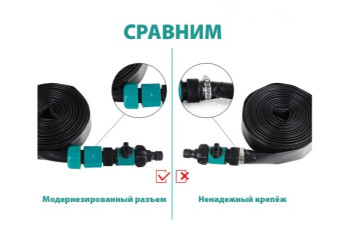 Распылитель воды для батута Perfetto Sport 10 PS-017