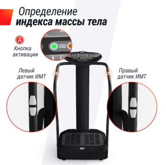 Виброплатформа UNIX Fit Improve 2 in 1 (черный)