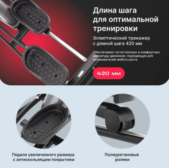 Эллиптический тренажер домашний SVENSSON BODY LABS ZENON