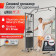 Кроссовер UNIX Fit Station 150 (два блока)