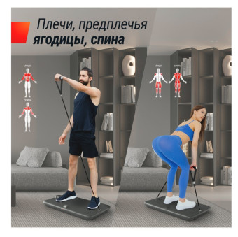 Фитнес-платформа UNIX Fit Power Station